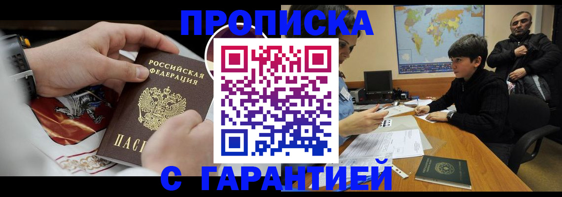 форма 3 в Видном